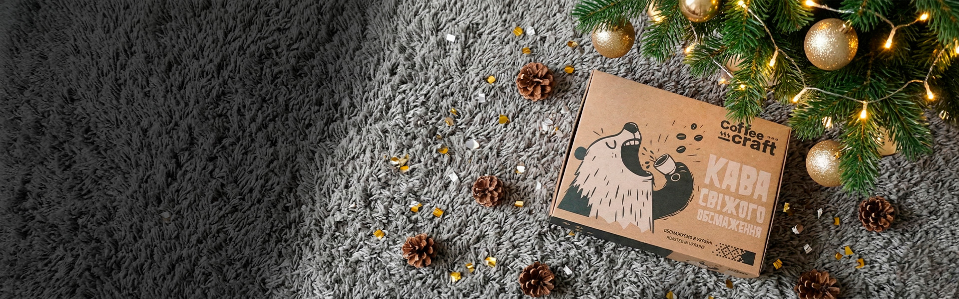 Подарунковий набір кави