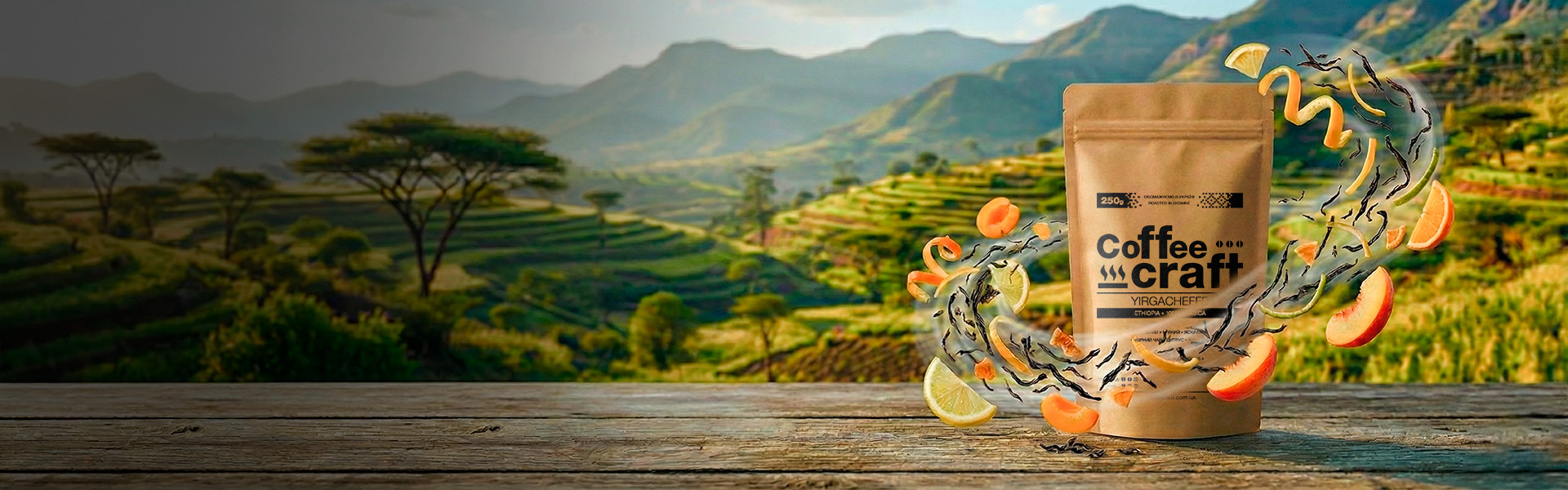 Эфиопия Йоргачеф Идидо