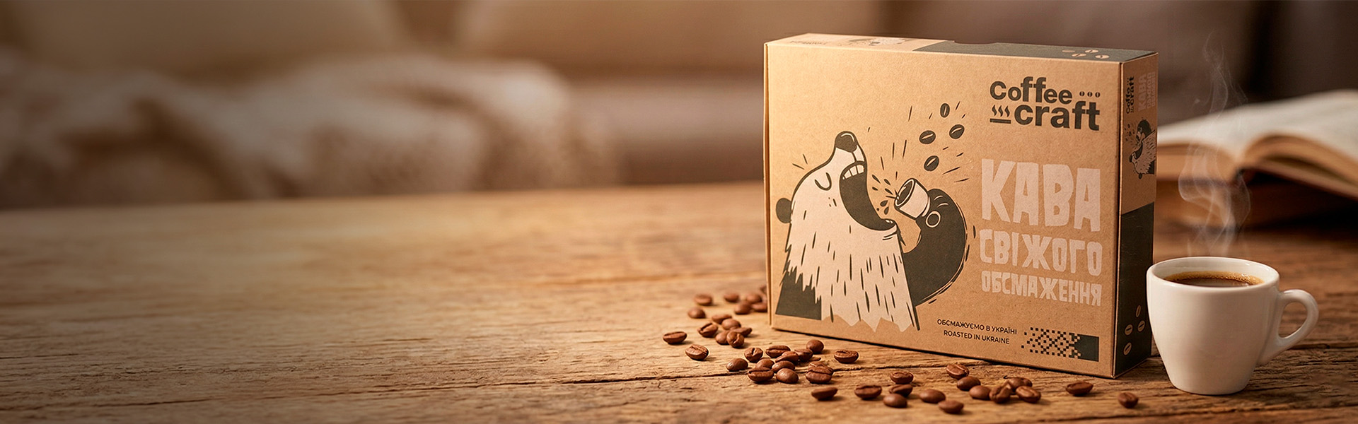 Подарочный набор кофе