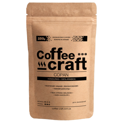 Кофе в зернах Гондурас Копан (Honduras Copan)