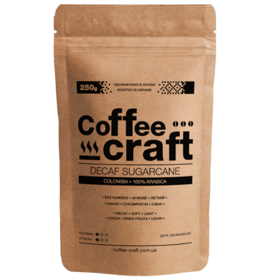 Кофе в зернах Колумбия без кофеина Шугаркейн (Colombia Decaf Sugarcane)