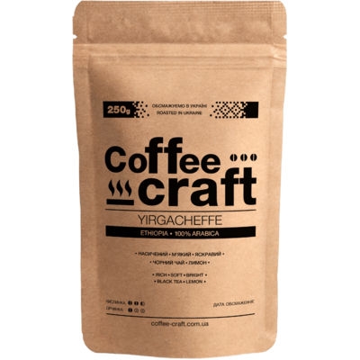 Кофе в зернах Эфиопия Йоргачеф (Ethiopia Yirgacheffe)