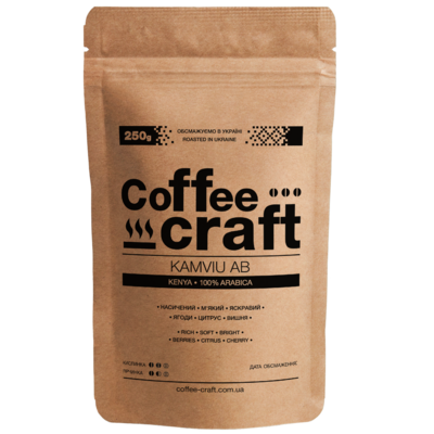Кофе Кения Камвиу (Kenya Kamviu)
